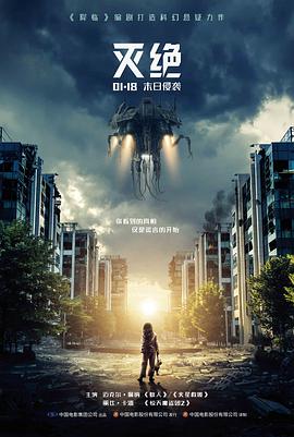 公路剧情片铁轨尽头高清电影免费观看